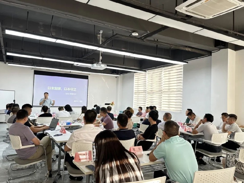 我司劉建國總經理參加深圳市邵陽商會 “邵商大(dà)講堂”